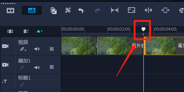 视频多余剪辑删除部分怎么删_视频剪辑怎样删除多余的部分_视频剪辑把多余的剪掉