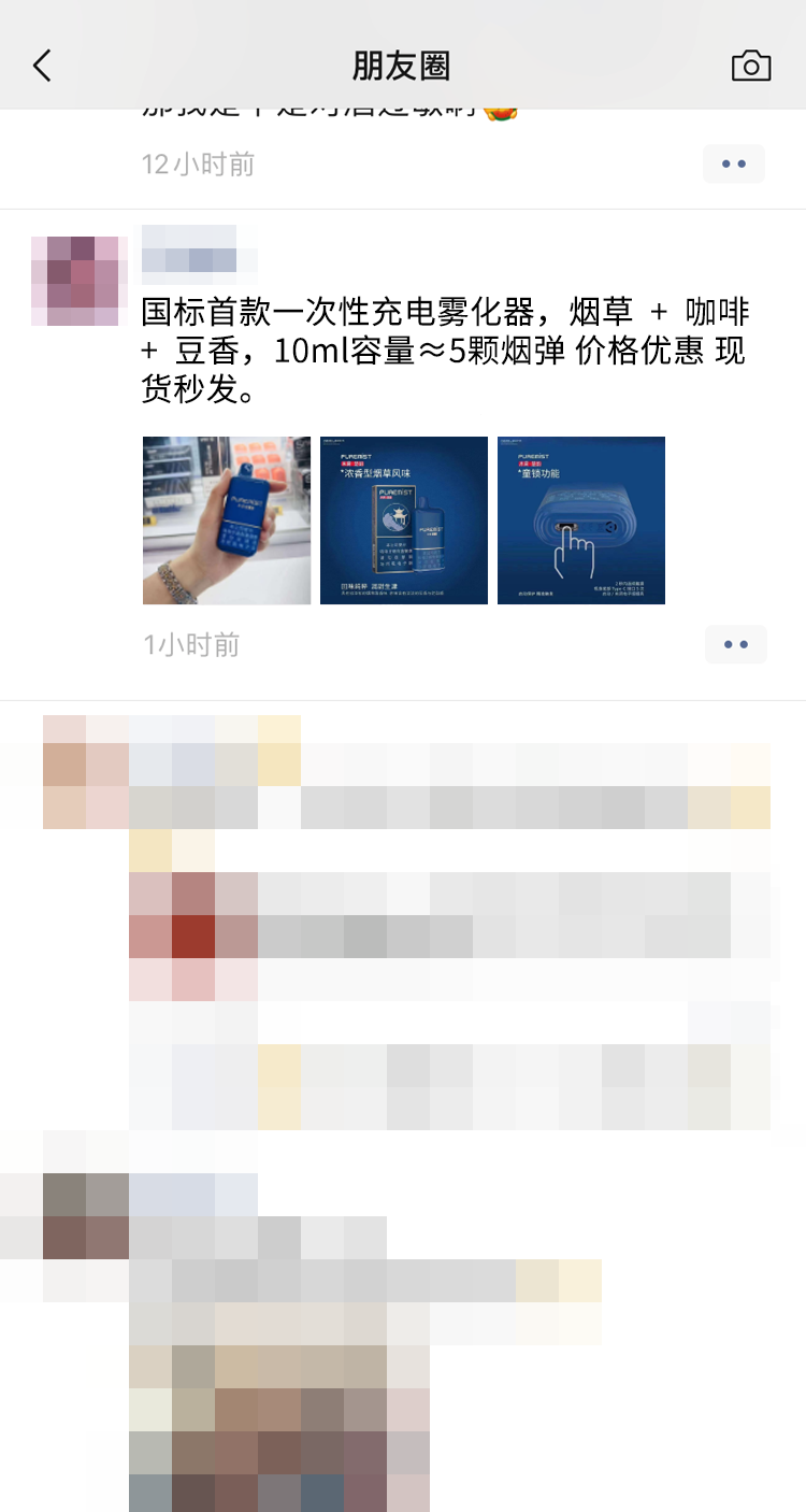 营销微信网络营销方案_微信的网络营销_营销微信网络营销策略